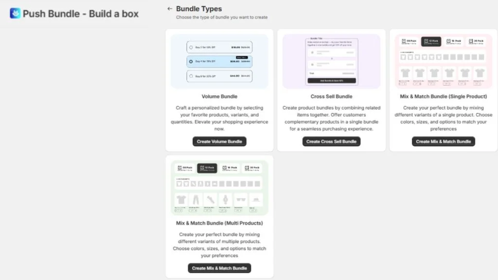 Shopify 捆绑包应用清单 - 捆绑包类型